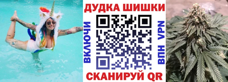 Купить А ПВП  Бошки Шишки  МЕФ  Гашиш  Кокаин  Венёв