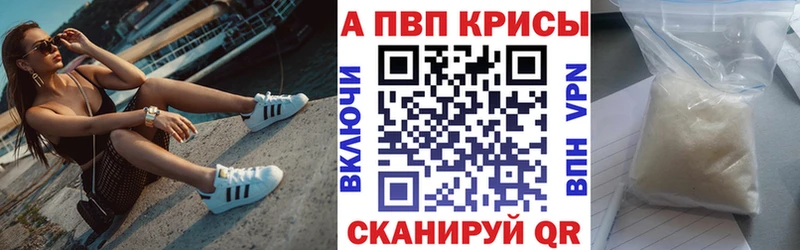 Купить закладки  Венёв  Alpha PVP кристаллы 