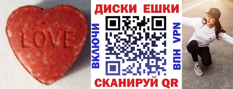 ЭКСТАЗИ ешки  Купить закладки  Венёв 