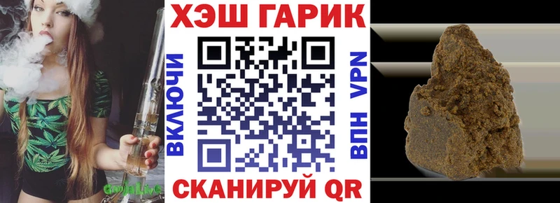 Купить закладки  Венёв  ГАШ хэш 
