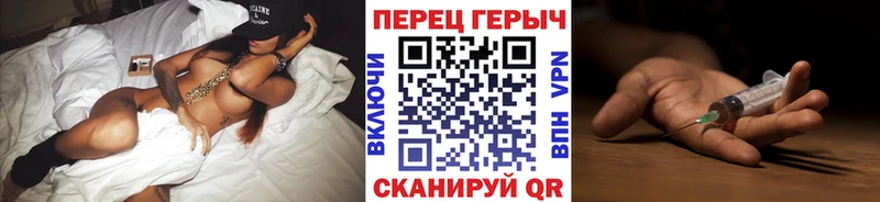 ГЕРОИН хмурый  Купить  Венёв 