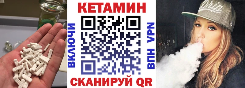 Купить  Венёв  КЕТАМИН ketamine 