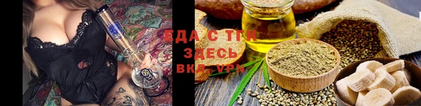 прущая мука Киреевск