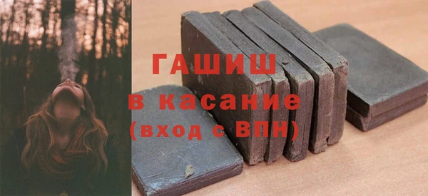 мяу мяу кристалл Кинешма