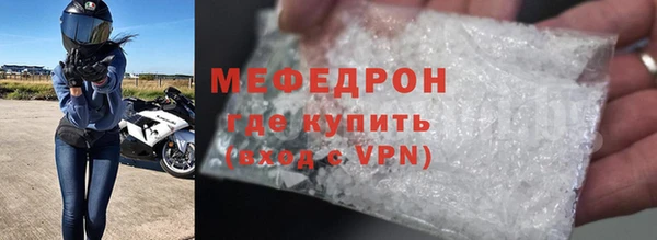 прущая мука Киреевск