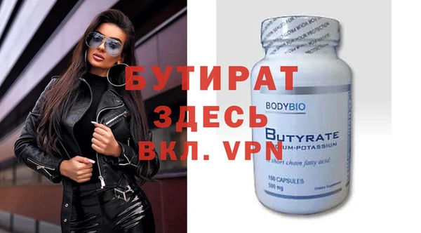 прущая мука Киреевск