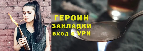 мяу мяу кристалл Кинешма