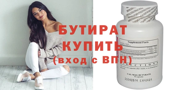 прущая мука Киреевск