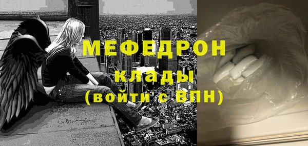 прущая мука Киреевск