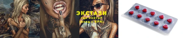 мяу мяу кристалл Кинешма