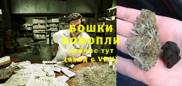 мяу мяу кристалл Кинешма