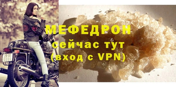 прущая мука Киреевск