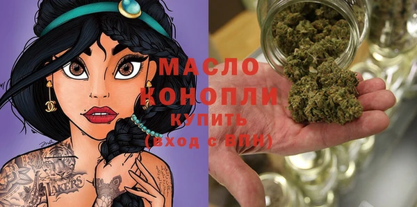 мяу мяу кристалл Кинешма