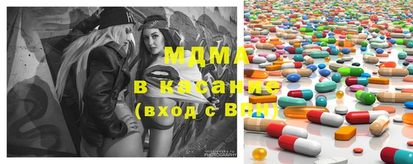 мяу мяу кристалл Кинешма