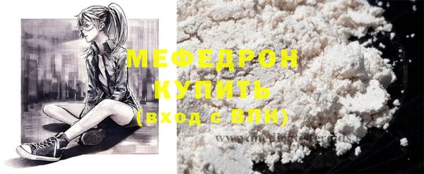 прущая мука Киреевск