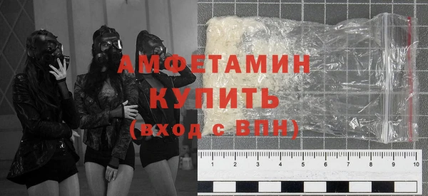 мяу мяу кристалл Кинешма