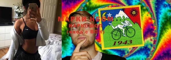 мяу мяу кристалл Кинешма
