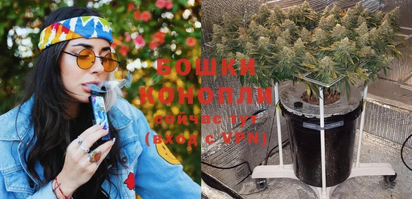 мяу мяу кристалл Кинешма