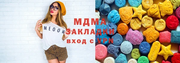 MDMA Киренск