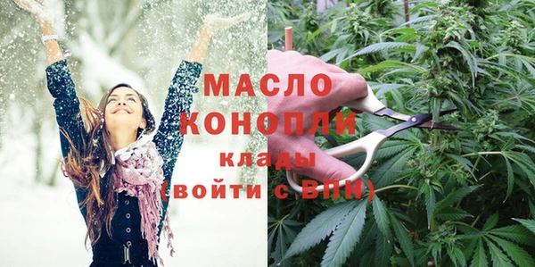 мяу мяу кристалл Кинешма