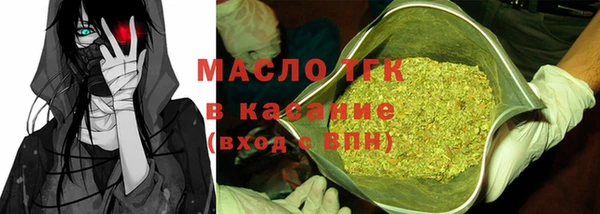 мяу мяу кристалл Кинешма