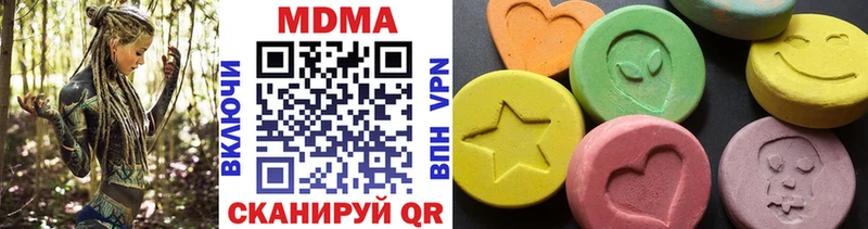 МДМА кристаллы  Купить закладки  Венёв 