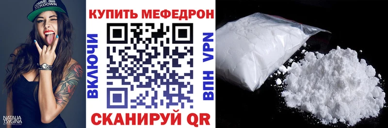 Меф мука  Купить закладки  Венёв 