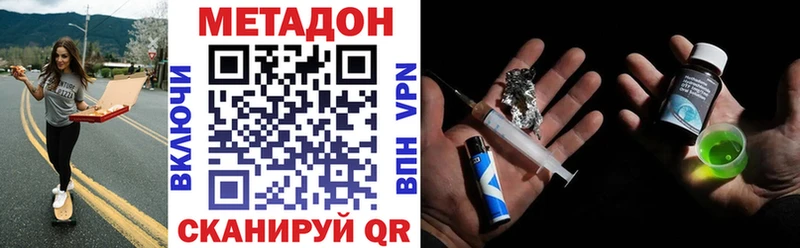 МЕТАДОН белоснежный  Купить где  Венёв 