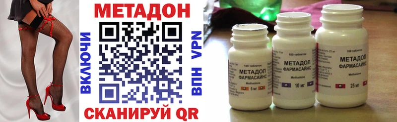 МЕТАДОН мёд Венёв