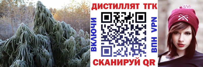 Дистиллят ТГК гашишное масло  Купить закладки  Венёв 